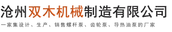 遼陽(yáng)中聯(lián)制藥機(jī)械有限公司